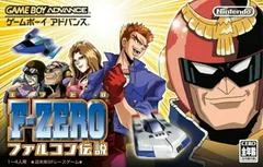 Carátula de F-Zero GP Legend