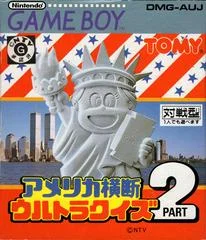 Carátula de America Oudan Ultra Quiz Part 2