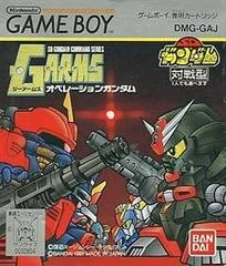 Carátula de G-Arms Operation Gundam