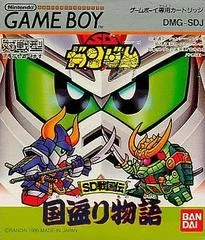 Carátula de SD Gundam: SD Sengokuden: Kunitori Monogatari