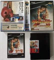 Carátula de Ashita No Joe Densetsu Legend