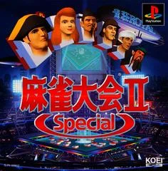 Carátula de Mahjong Taikai II Special