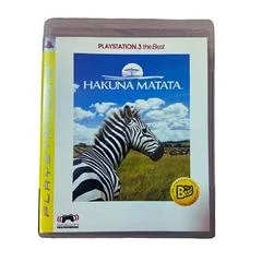 Carátula de Hakuna Matata [PlayStation 3 The Best]
