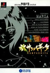 Carátula de Sampaguita Fan Book