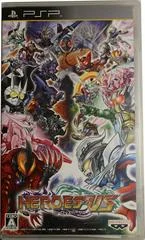 Carátula de Heroes' VS