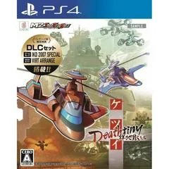 Carátula de Ketsui Deathtiny: Kizuna Jigoku Tachi