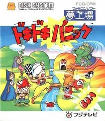 Carátula de Yume Koujou: Doki Doki Panic