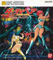 Carátula de Dirty Pair: Project Eden