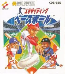 Carátula de Exciting Baseball