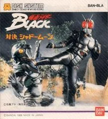 Carátula de Kamen Rider Black