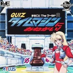 Carátula de Quiz Marugoto The World 2: Time Machine Ni Onegai