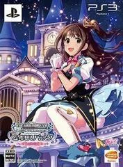 Carátula de The IdolMaster Cinderella Girls: Gravure For You! Vol. 1 [Limited Edition]