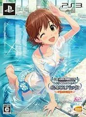 Carátula de The IdolMaster Cinderella Girls: Gravure For You! Vol. 5 [Limited Edition]