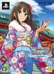Carátula de The IdolMaster Cinderella Girls: Gravure For You! Vol. 7 [Limited Edition]