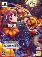Carátula de The IdolMaster Cinderella Girls: Gravure For You! Vol. 8 [Limited Edition]