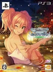 Carátula de The IdolMaster Cinderella Girls: Gravure For You! Vol. 9 [Limited Edition]