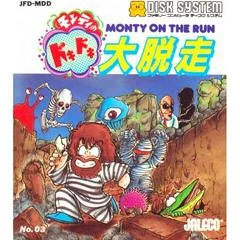 Carátula de Monty no Doki Doki Daisasso