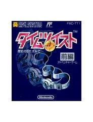 Carátula de Time Twist: Rekishi no Katasumi