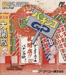 Carátula de Pachinko Grand Prix