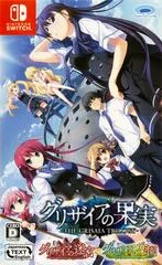 Carátula de The Grisaia Trilogy