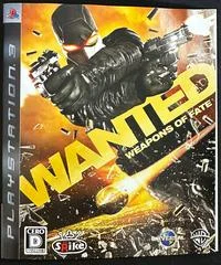 Carátula de Wanted: Weapons Of Fate