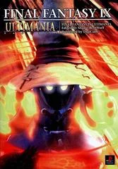 Carátula de Final Fantasy IX Ultimania