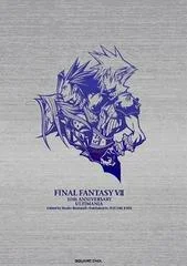 Carátula de Final Fantasy VII 10th Anniversary Ultimania