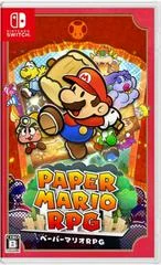 Carátula de Paper Mario RPG