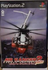 Carátula de Air Ranger 2 Plus