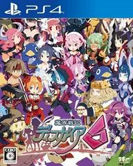 Carátula de Makai Senki Disgaea 6