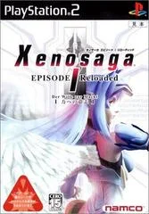 Carátula de Xenosaga Episode I Reloaded