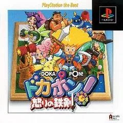 Carátula de Dokapon Ikari No Tetsuken