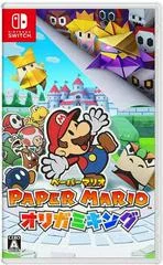 Carátula de Paper Mario: The Origami King