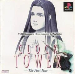 Carátula de Clock Tower: The First Fear