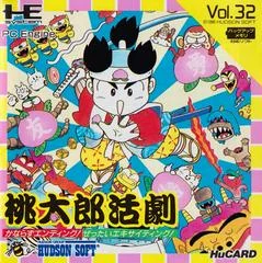 Carátula de Momotaro Katsugeki