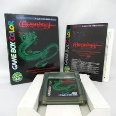 Carátula de Wizardry: Proving Grounds Of The Mad Overlord