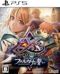 Carátula de Ys Memoire: The Oath In Felghana