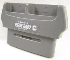 Carátula de SuFami Turbo