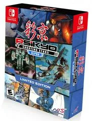 Carátula de Psikyo Shooting Stars Alpha [Limited Edition]