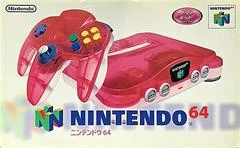 Carátula de Clear White & Red Nintendo 64 System