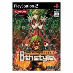 Carátula de BeatMania IIDX 8th Style