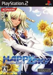 Carátula de BeatMania IIDX 12 HAPPY SKY