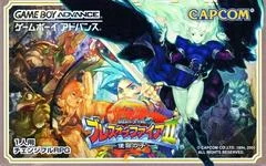 Carátula de Breath Of Fire II