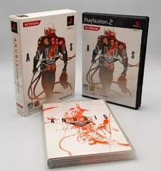 Carátula de Anubis: Zone Of The Enders [Special Edition]