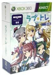 Carátula de Love Tore: Mint [Limited Edition]
