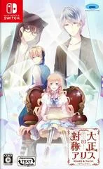 Carátula de Taishou X Alice: Heads & Tails