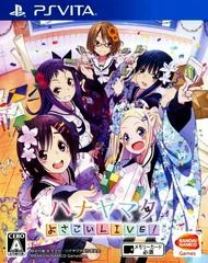 Carátula de Hanayamata Yosakoi Live