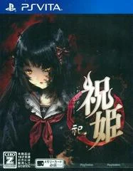 Carátula de Iwaihime: Matsuri