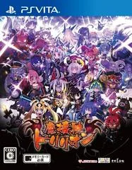 Carátula de Trillion: God Of Destruction
