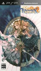 Carátula de Ragnarok: Hikari To Yami No Kōjo